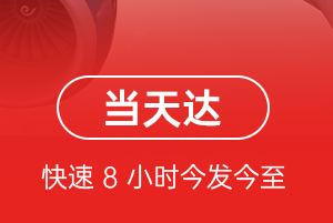 深圳机场邮寄航空货运公司【机场