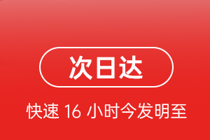 深圳机场邮寄航空货运 航空货运