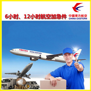 深圳机场邮寄公司谈空运的四大作用是什么